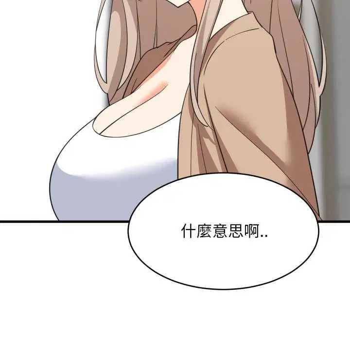 第188話
