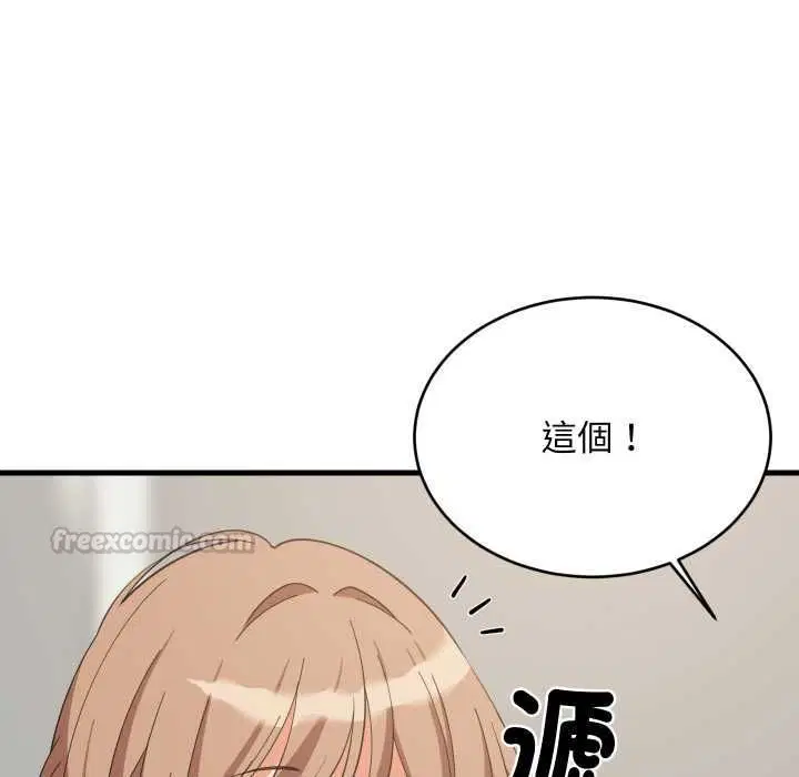 第188話