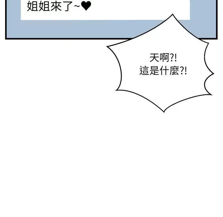第188話