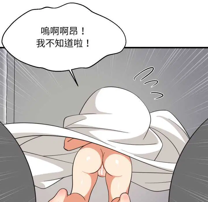 第188話