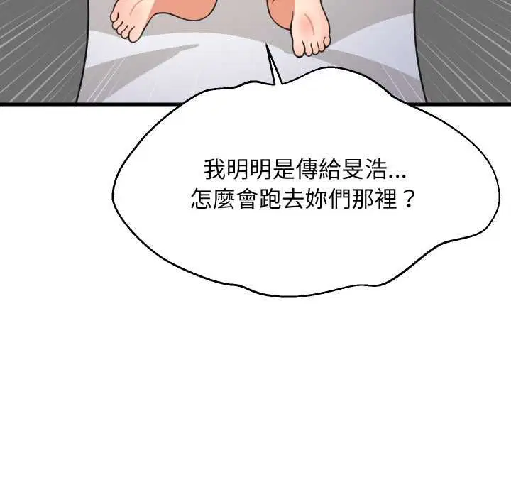 第188話