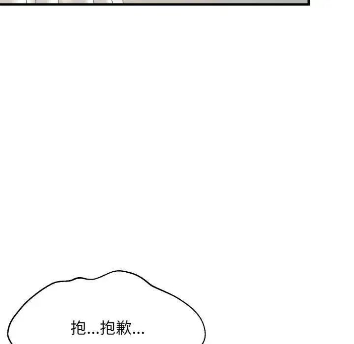 第188話