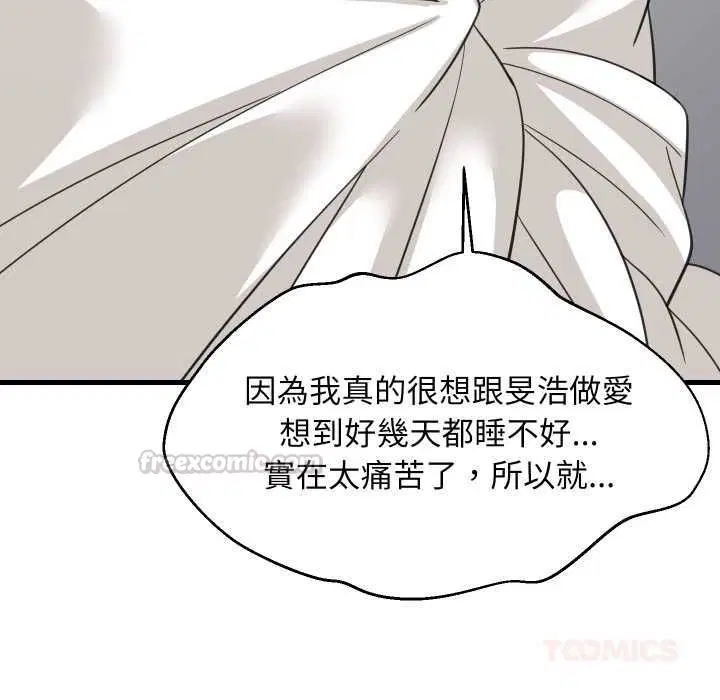 第188話