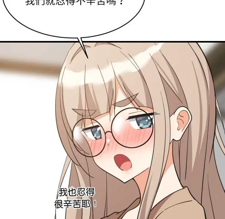 第188話