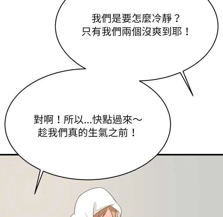 第188話