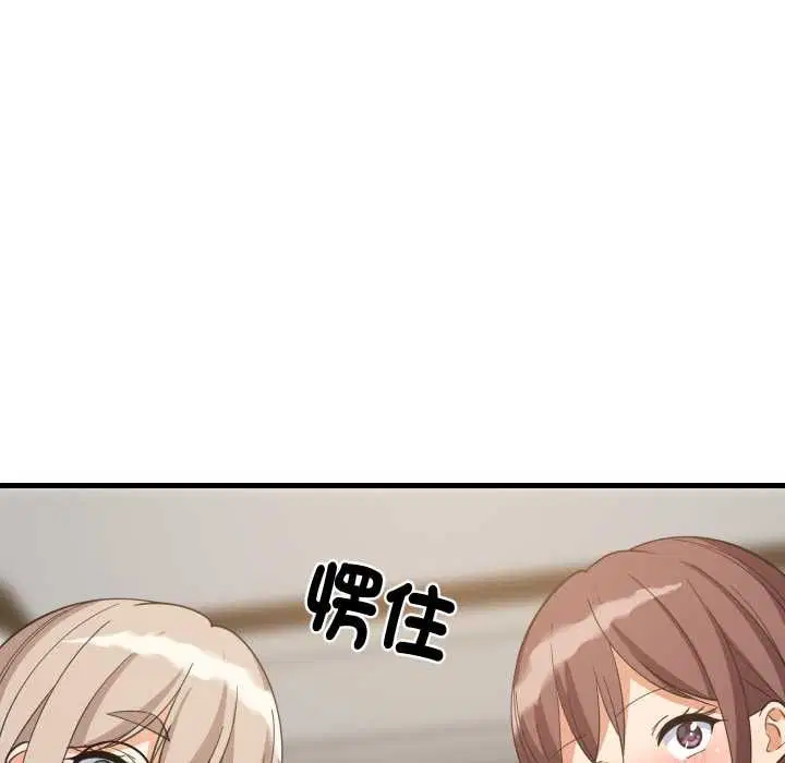 第188話