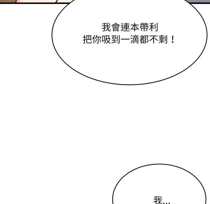 第190話