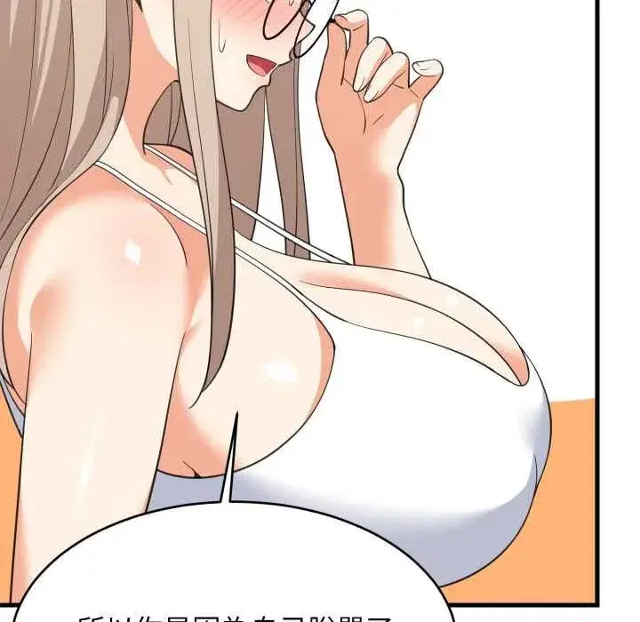 第190話