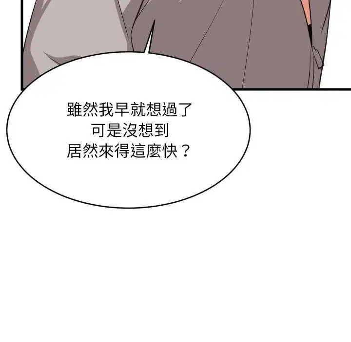 第190話