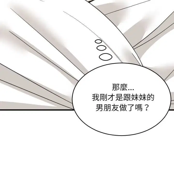 第190話