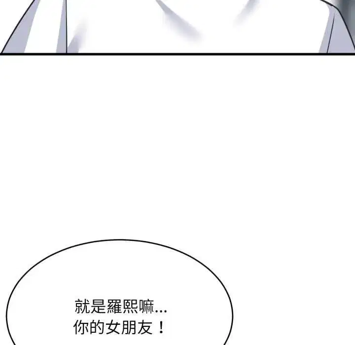 第190話