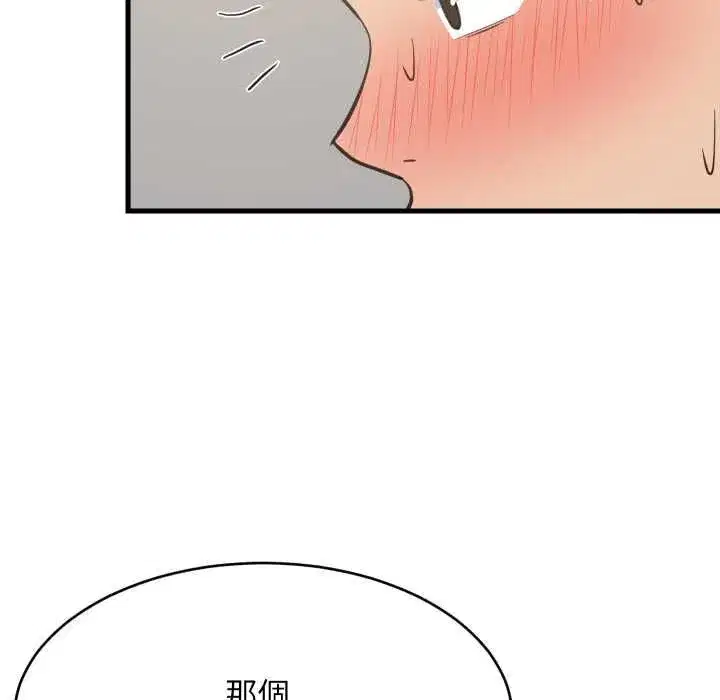 第190話
