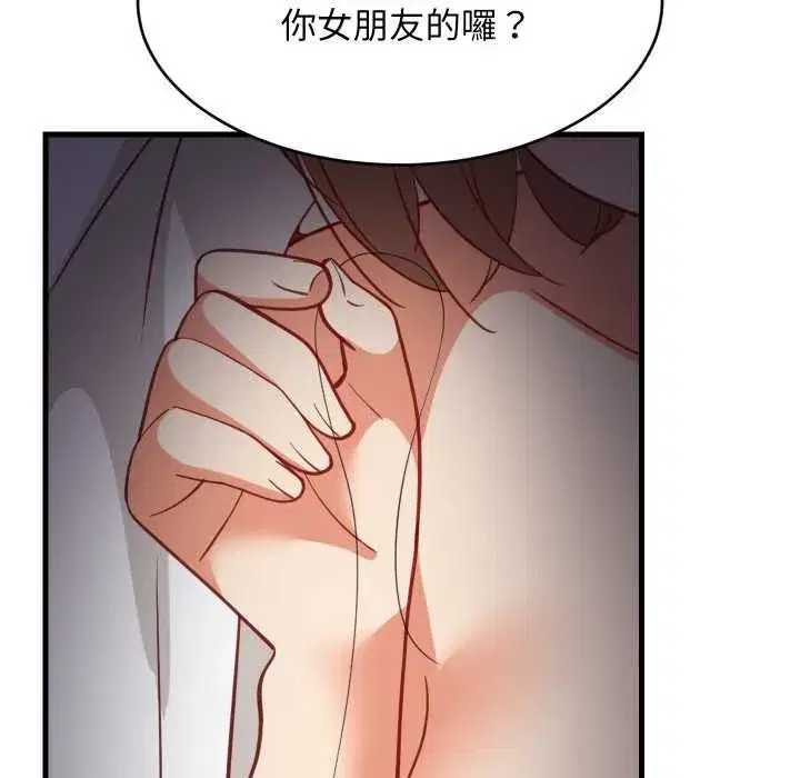 第190話