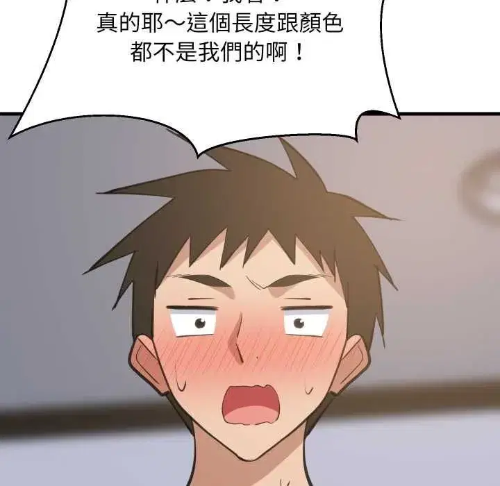 第190話