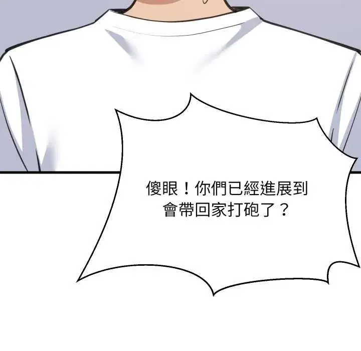 第190話