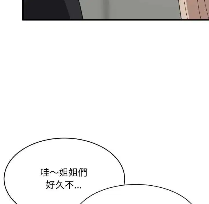 第190話