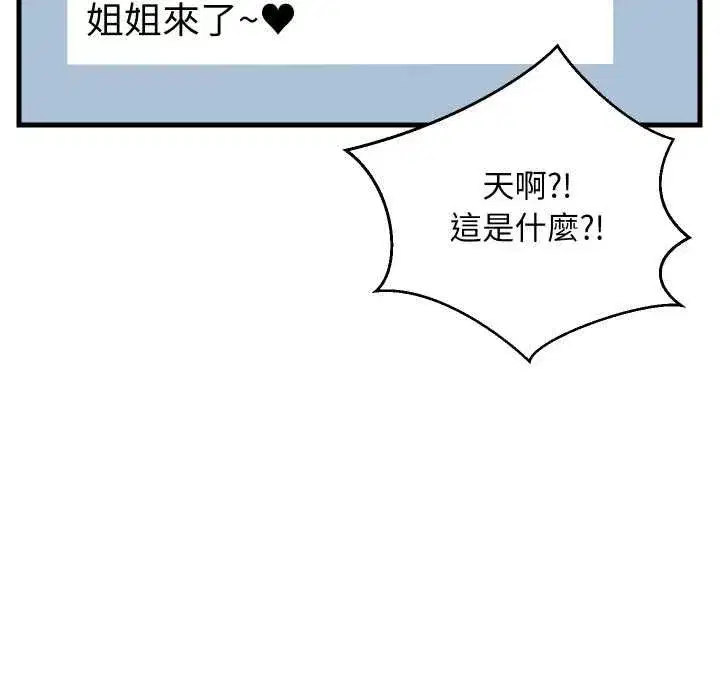第190話