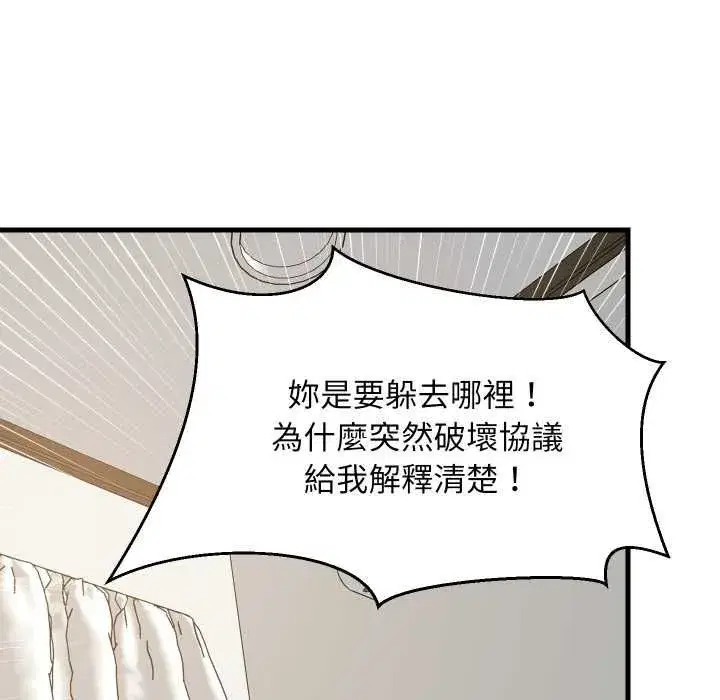 第190話