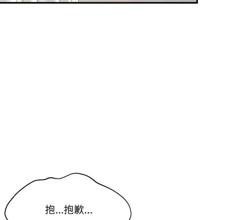 第190話