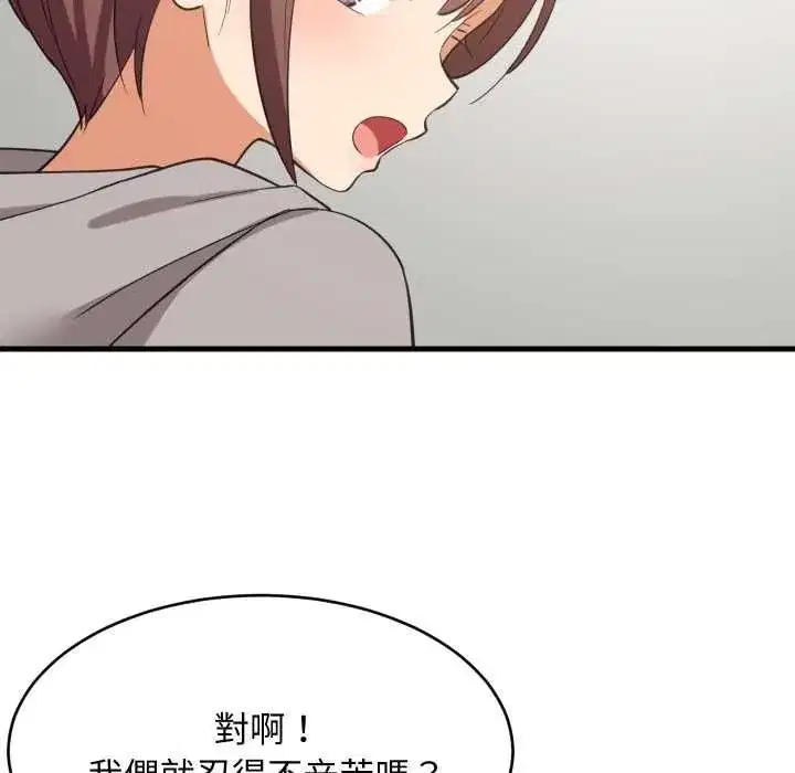 第190話