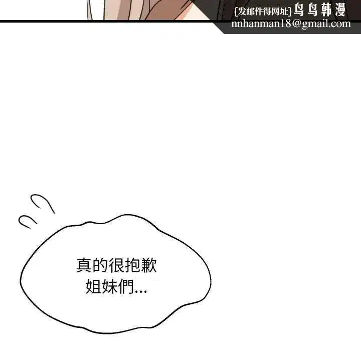第190話