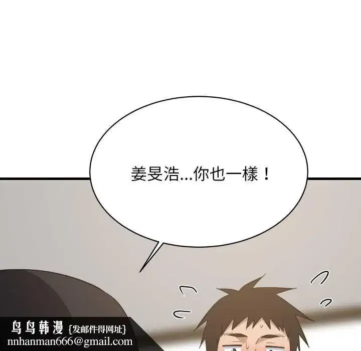 第190話