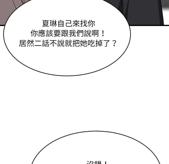 第190話