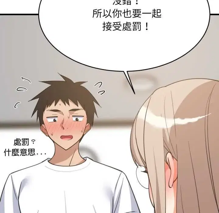 第190話