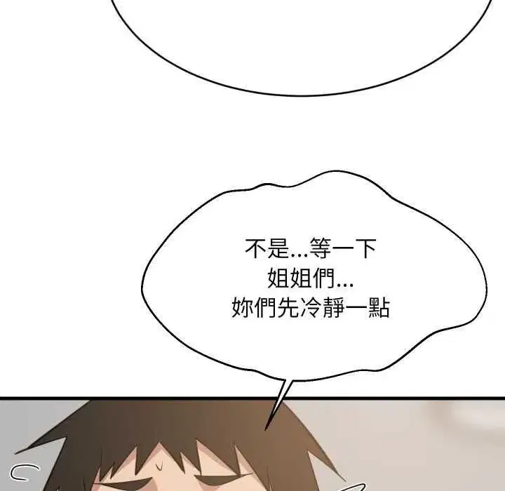 第190話