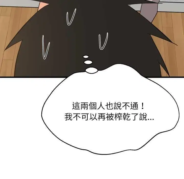第190話
