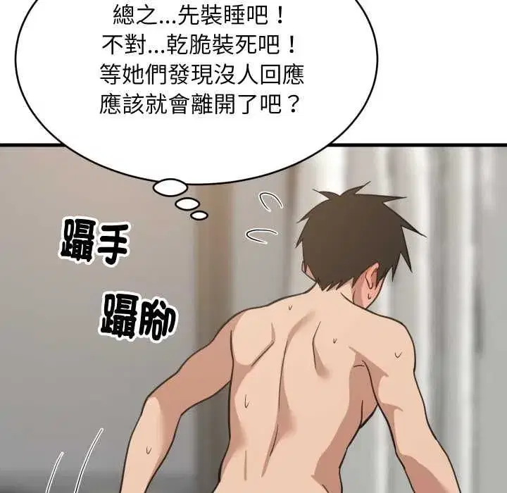 第190話