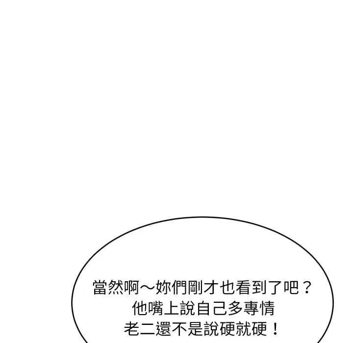 第191話