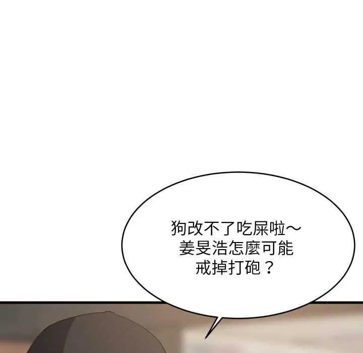 第191話