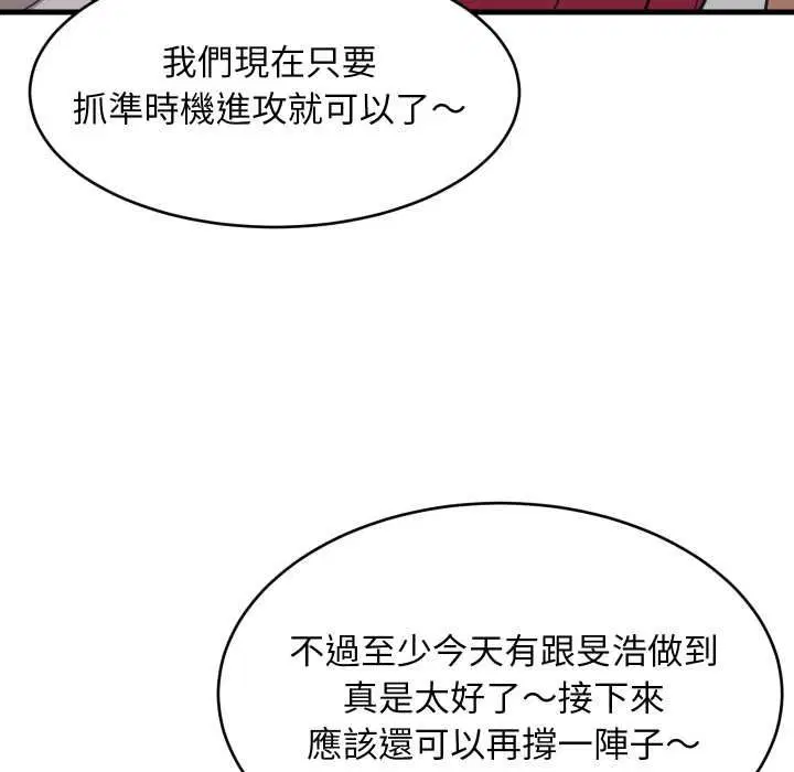 第191話
