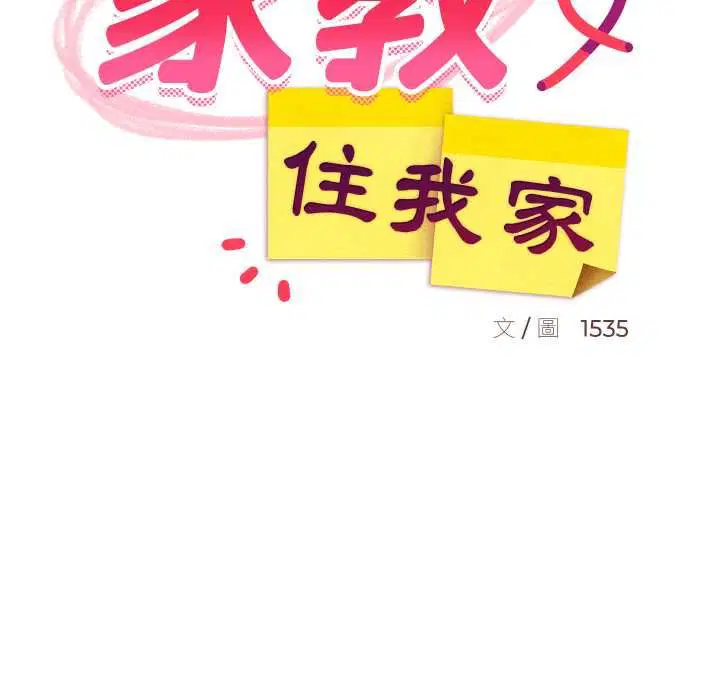 第191話