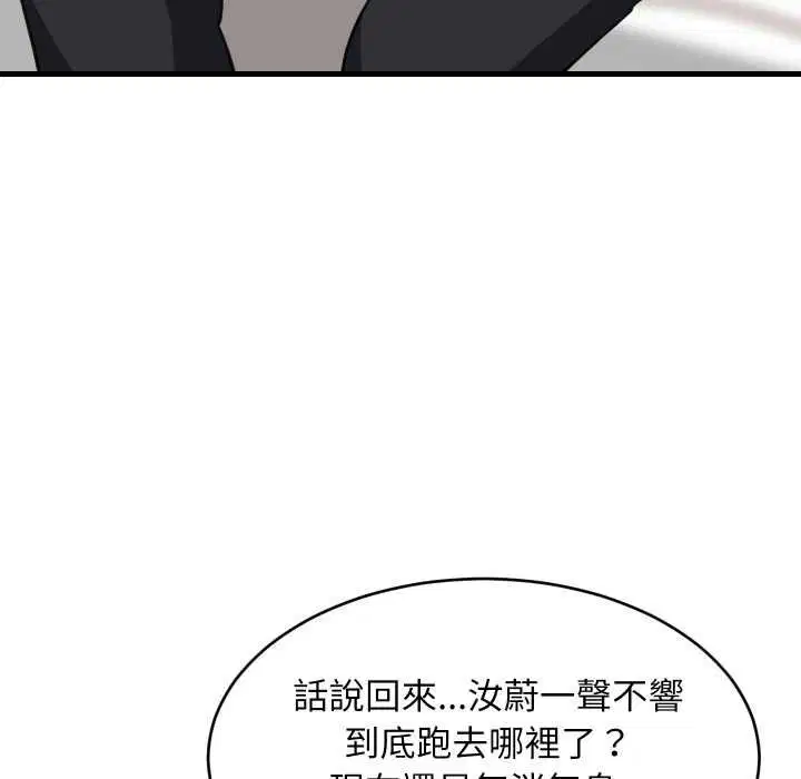 第191話