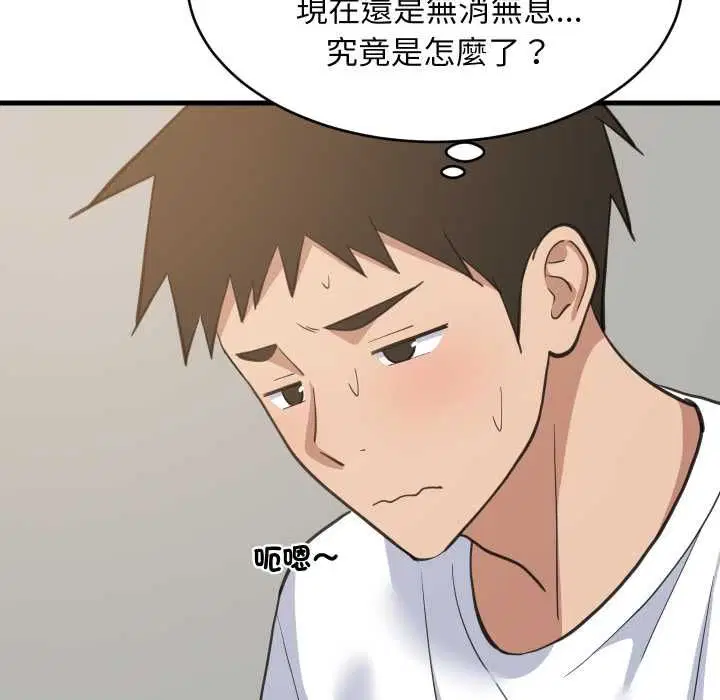 第191話