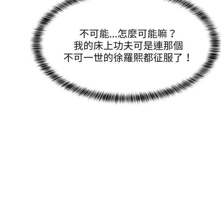 第191話
