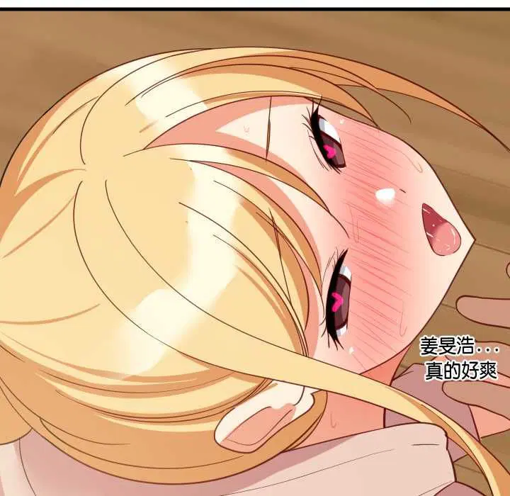 第191話