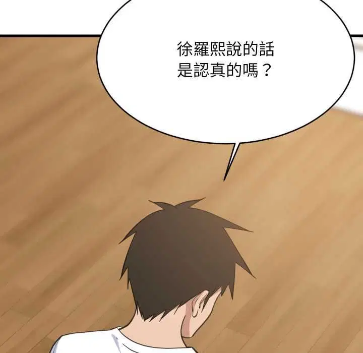 第191話