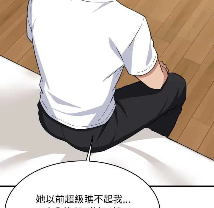第191話