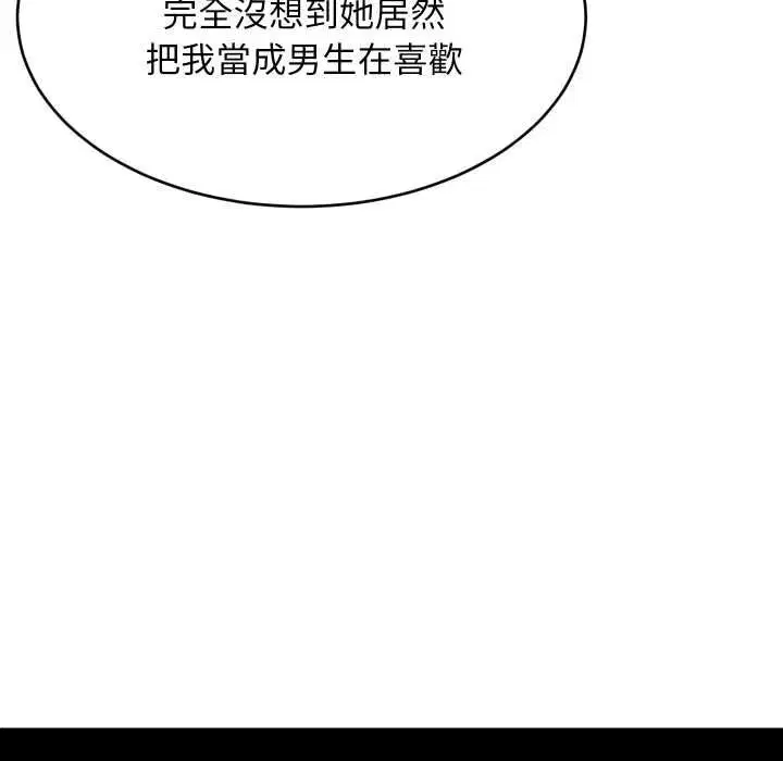 第191話