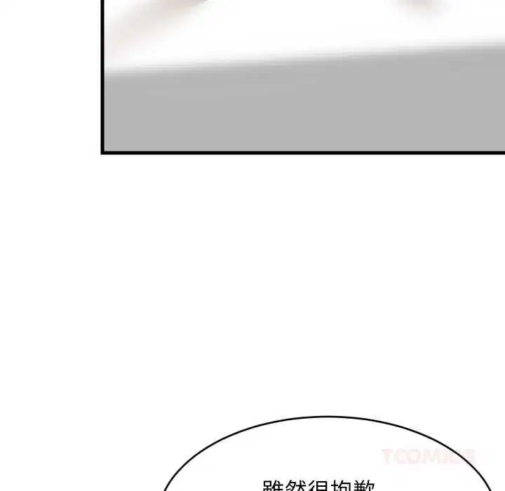 第191話