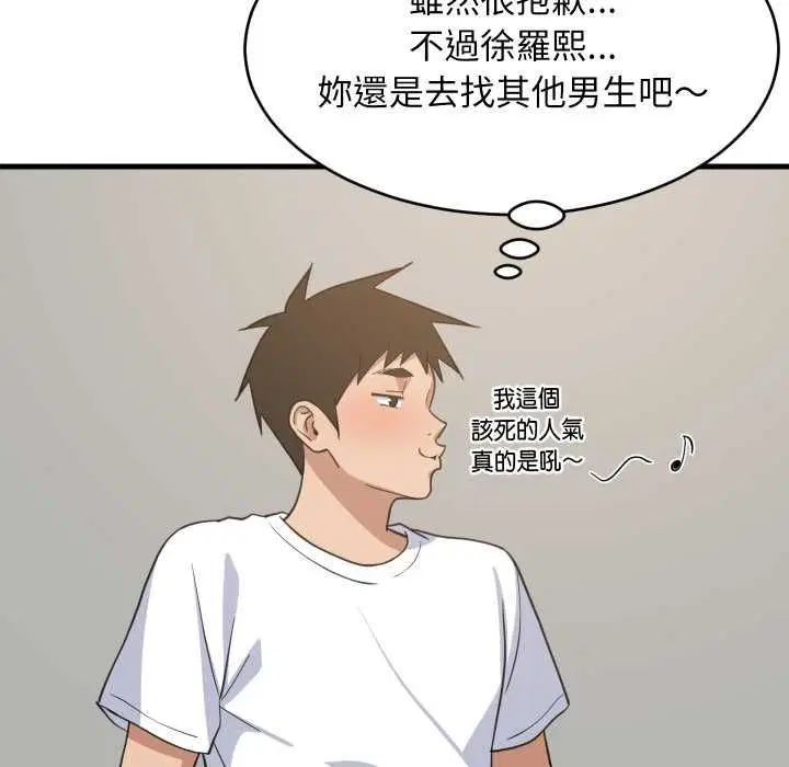 第191話