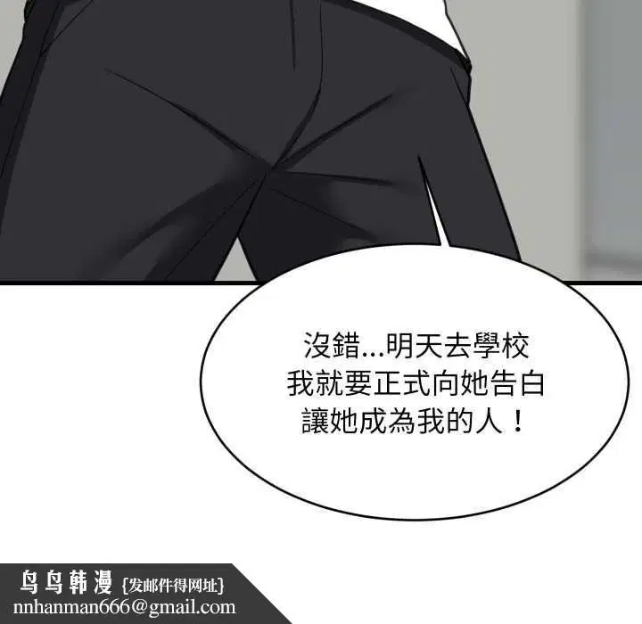 第191話