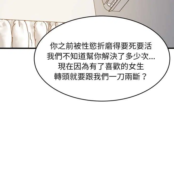 第191話