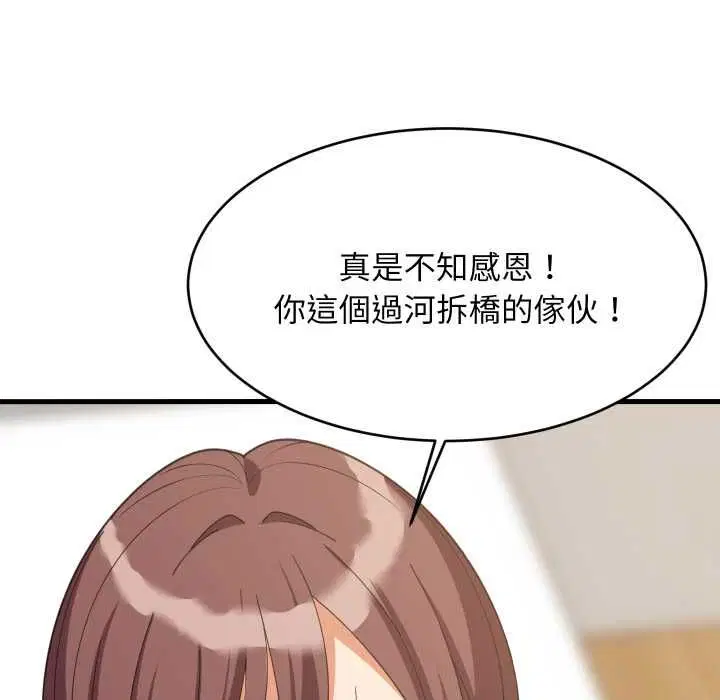 第191話