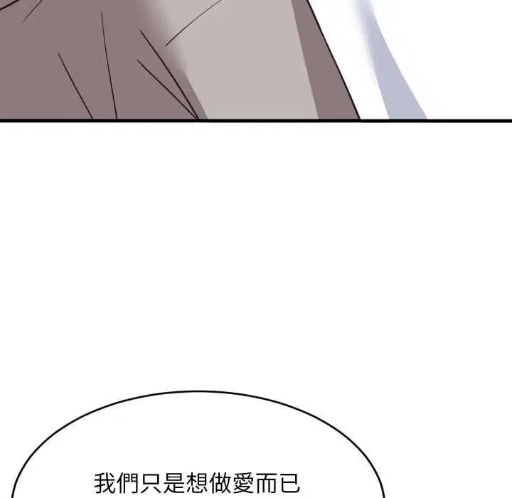 第191話