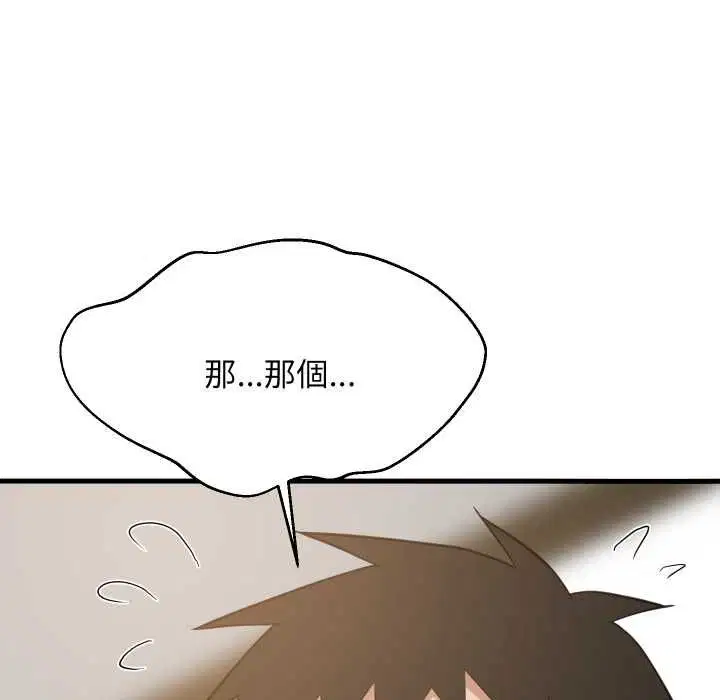 第191話