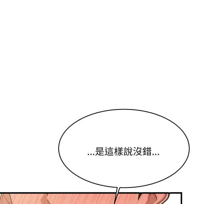第191話